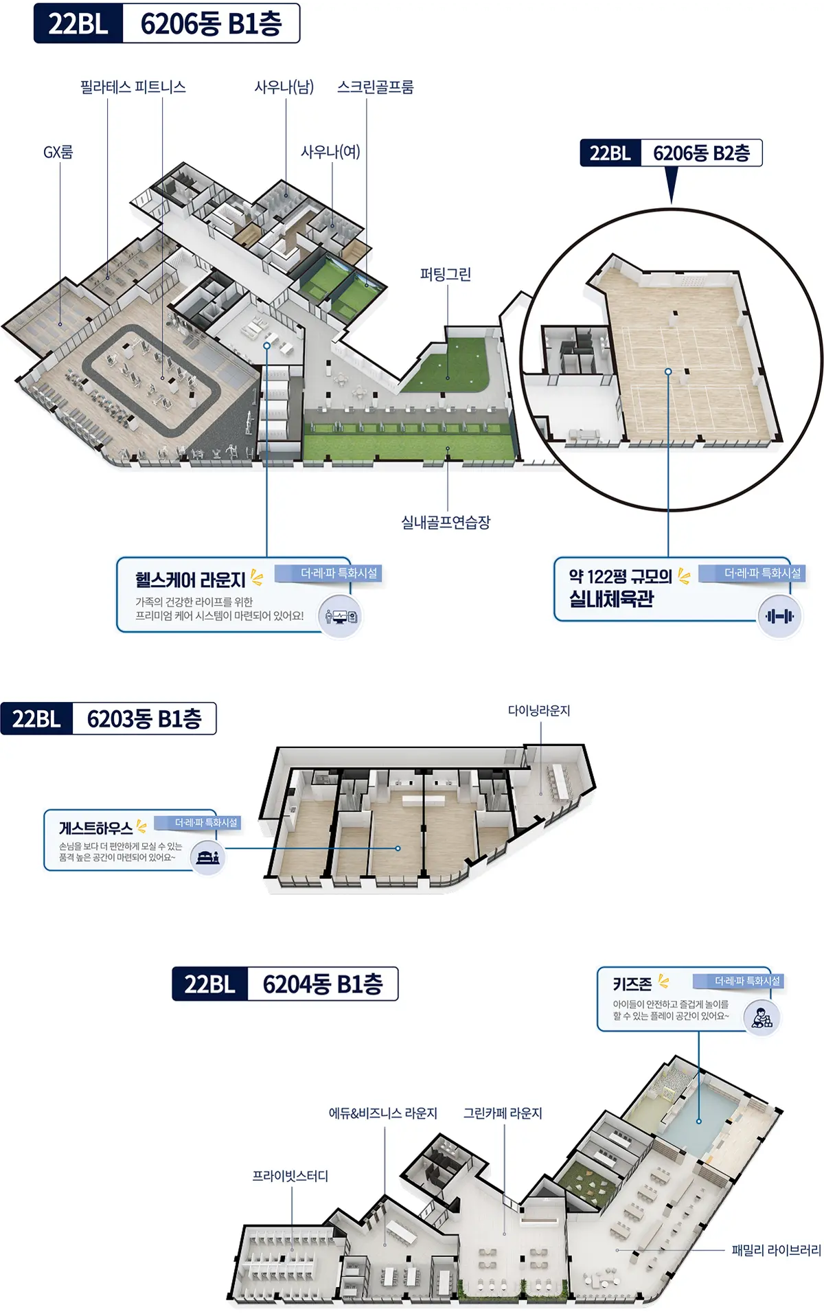 A22BL 커뮤니티시설도면