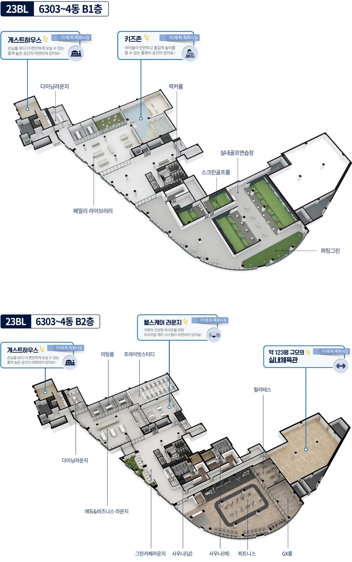 A23BL 커뮤니티시설도면